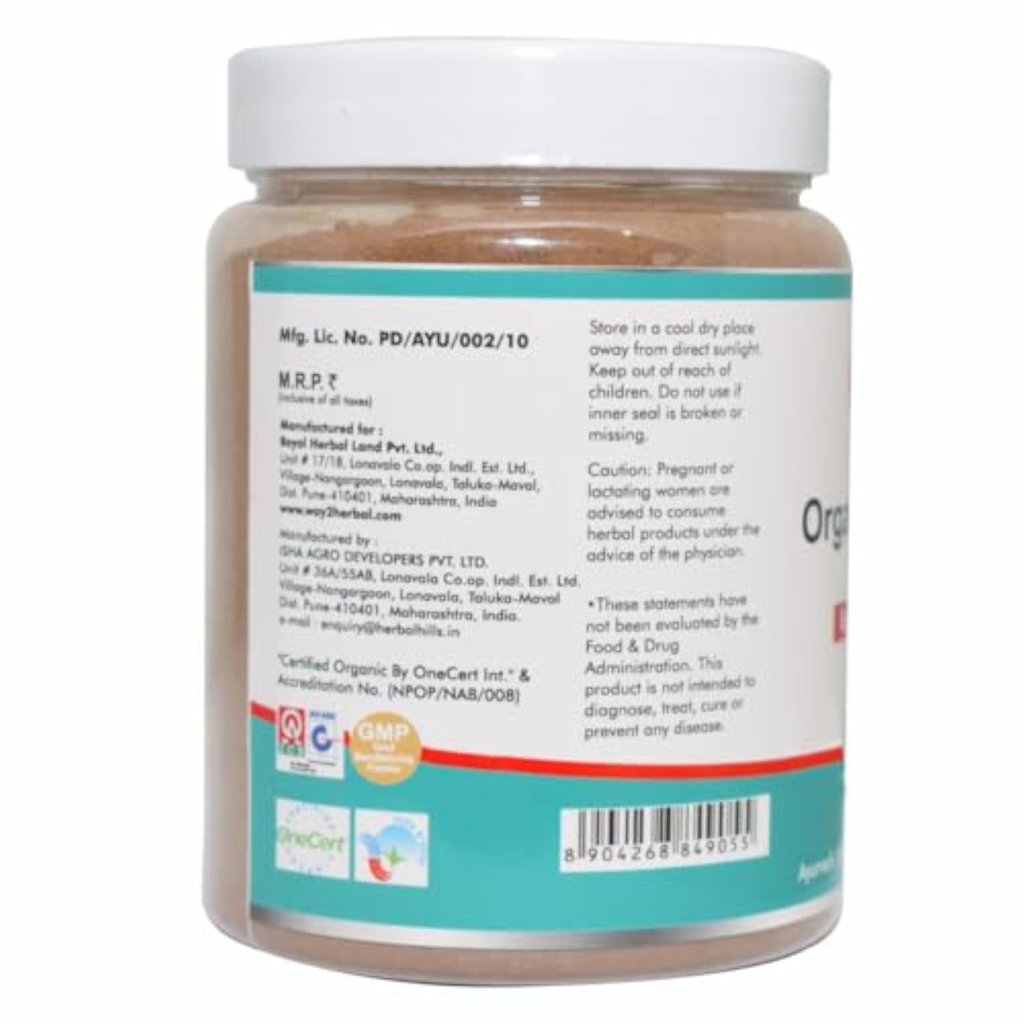 Way2Herbal Organic Jambu Beej Powder, Pack of 5, 200g