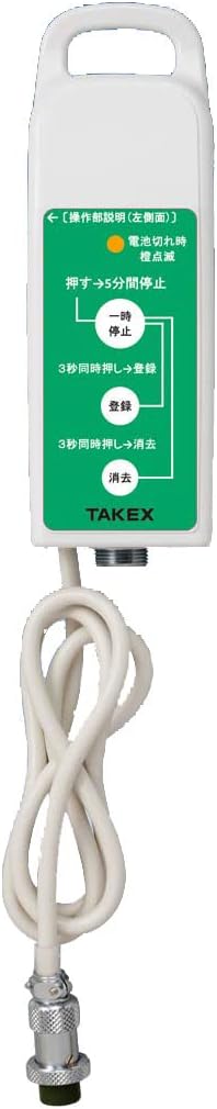 TAKEX（タケックス） 【WBC-4RS】ワイヤレス分配コンセント ケアコム アナログ 4ピン 竹中エンジニアリング : tool-darake -  通販 - Yahoo!ショッピング