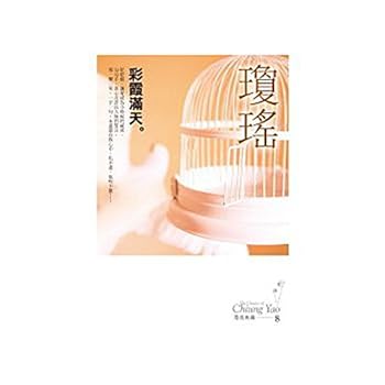 Paperback Clouds sky(Chinese Edition) Book