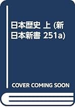 亀戸事件 加藤文三著 亀戸事件: 隠された権力犯罪 | 加藤 文三 |本 | 通販 | Amazon