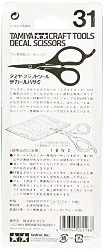 Ciseaux Tamiya 74031 pour maquette et modélisme de précision - 4