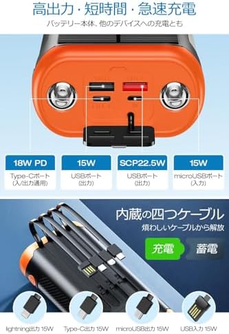 Okanne V40 LED ライト 側面ライト 防災 夜間 照明