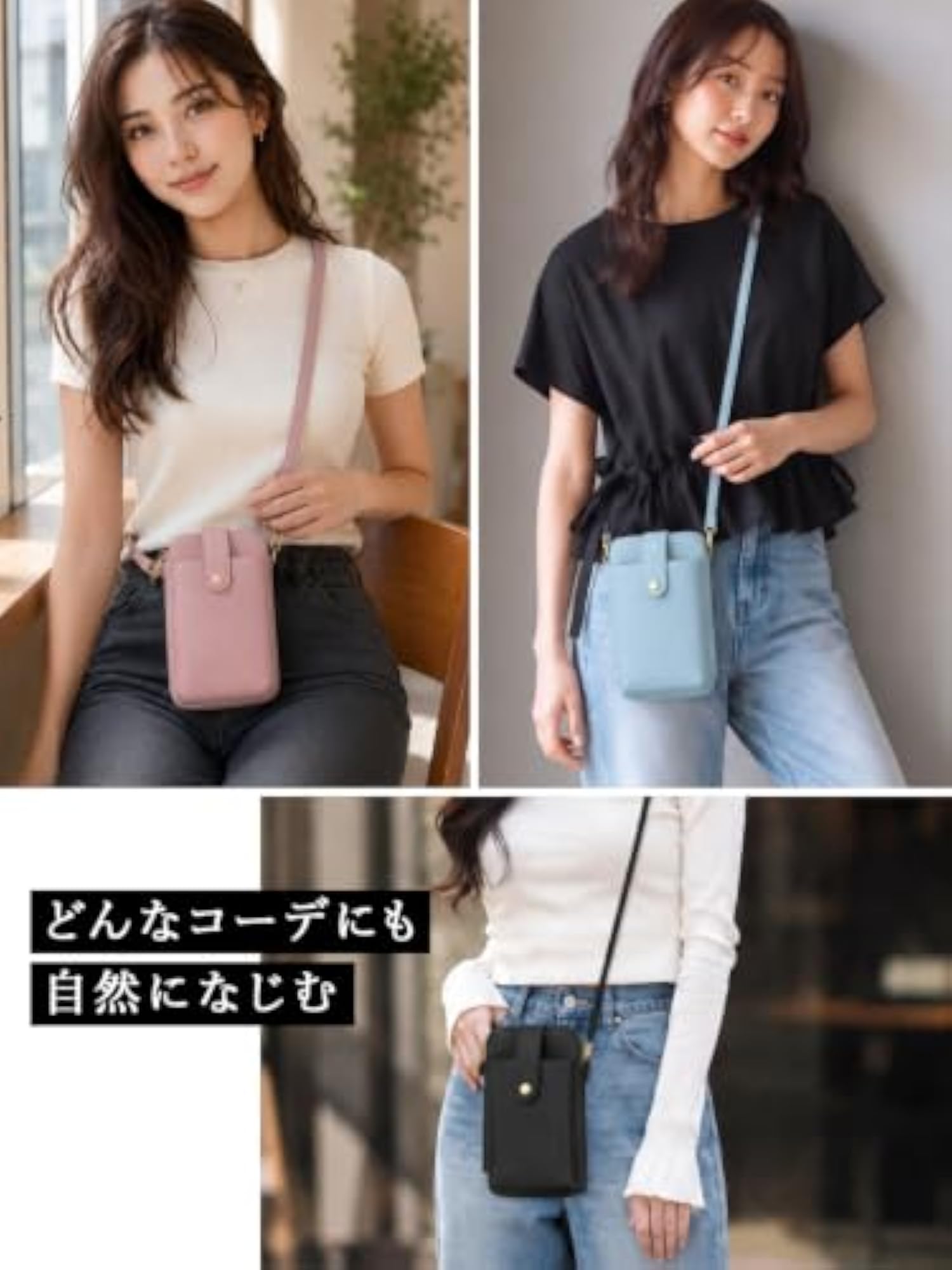 Lightweight Leather Smartphone Shoulder Bag Pouch for Women