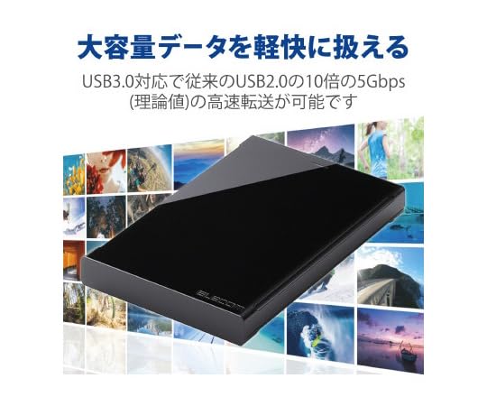 Amazon | ELP-CED020UBK [Portable Drive USB3.0 2TB Black 法人専用