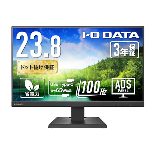 2台まとめ　IODATA　モニター　23.8型　D-sub　ばら売り可　4705 Amazon | IODATA モニター 23.8インチ ADSパネル 非光沢 ブラック