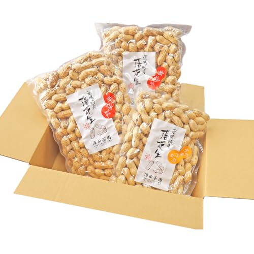 牛久市産 落花生 半立セット ピーナッツ ピーナツ ナカテユタカ 中手豊 半立 はんだち 食べ比べ 農園 自家栽培 有機栽培 おやつ お菓子 おつまみ お取り寄せ 詰め合わせ セット お土産 贈り物 ギフト プチギフト 国産 茨城 特産品 ビールのお供