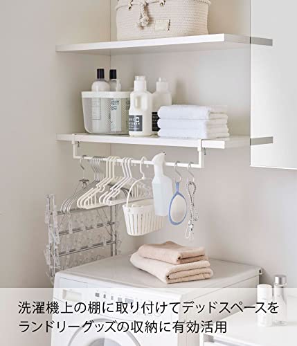 山崎実業(Yamazaki) 伸縮 棚下 収納ハンガー ホワイト 約W46.5~80XD10XH10cm プレート Plate 洗濯機上収納 吊り下げ ランドリー収納 5648