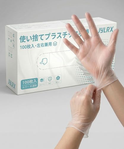 [JYLRX] 使い捨てグローブ PVC手袋 厚手タイプ 破れにくい パウダーフリー 粉なし スマホ対応 左右兼用 100枚入 掃除/介護/美容/作業用