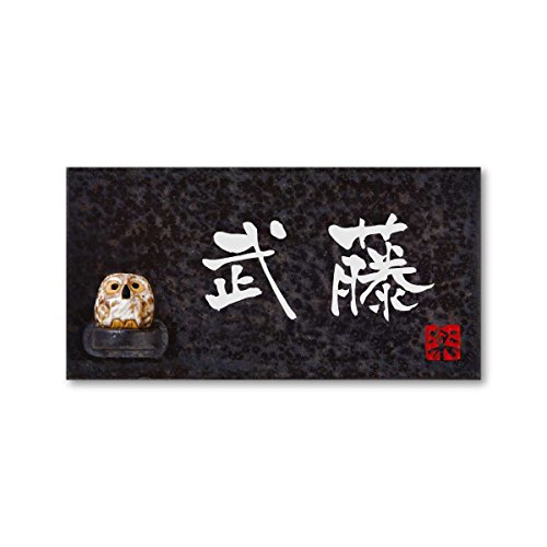 ێO^JM 荞ݍϕ\D My MyY-2F-5-3- 荞ݖ:  yiz