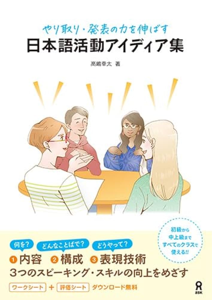 台湾総督府日本語教材集  第２巻 /冬至書房/吉岡英幸（単行本） 台湾総督府日本語教材集 第2巻 /冬至書房/吉岡英幸（単行本）
