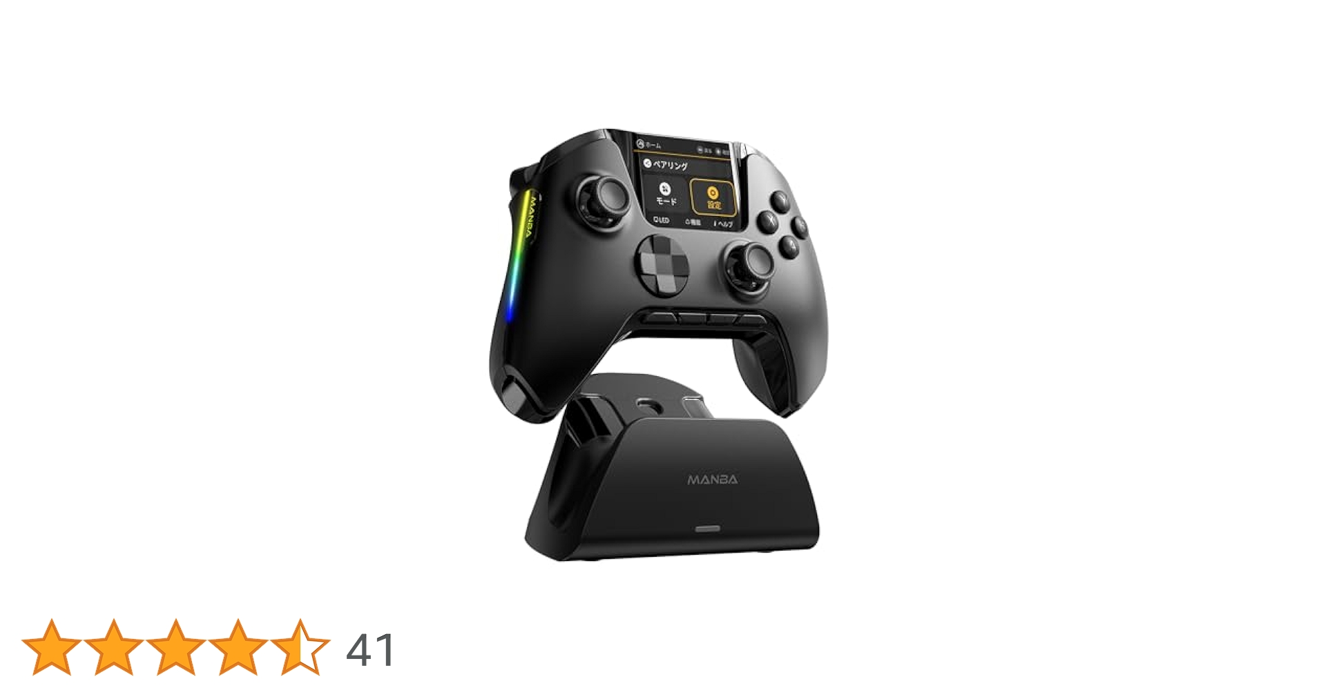最新ManbaOne V2多機能ゲームコントローラー 連射/ディスプレイブラック 楽天市場】＼楽天スーパーSALEは特別価格／ 【公式】ManbaOne