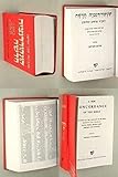 New Concordance of the Bible: Thesaurus of the Language of the Bible, Hebrew and Aramaic, Roots, Words, Proper Names Phrases and Synonyms (Hebrew Edition)