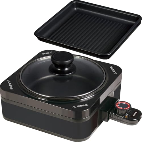 [山善] ホットプレート グリル鍋 一人暮らし プレート2種...