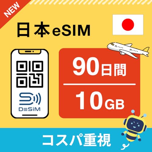 yDeSiMz{eSIM 90 10GB | QRs 36524ԓ{T|[gbf[^ʐMpidbԍȂj | simt[[̂ݑΉ t C[V V3