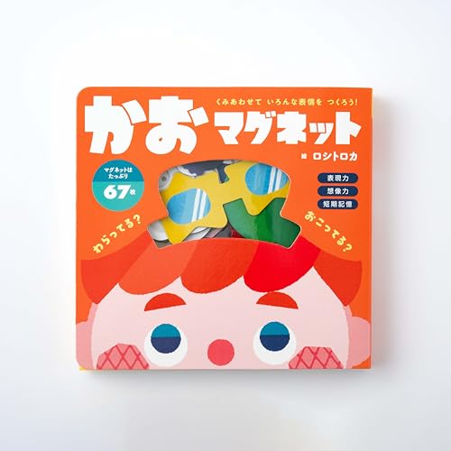 かおマグネットの商品画像