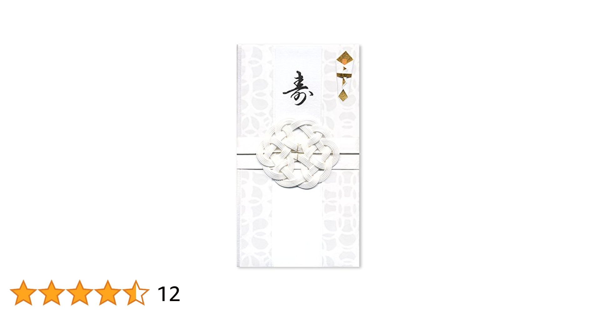 Amazon.co.jp: 古川紙工 祝儀袋 MINO 3120 ホワイト MINOK49