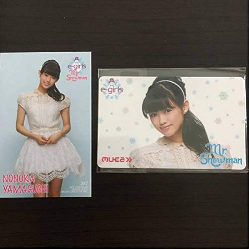 E-girls トレカ Amazon.co.jp: E-girls Snowman トレカ ミュージックカード NONOKA