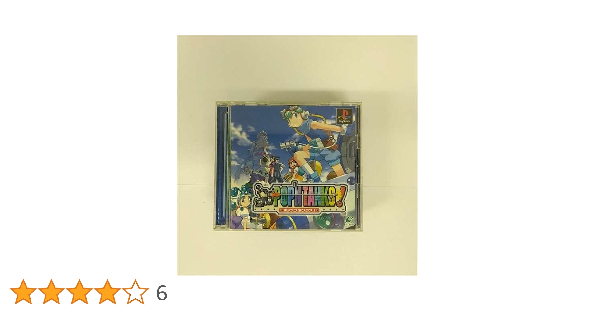 Amazon | ポップン・タンクス | ゲームソフト