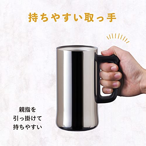 Atlas アトラス ビールジョッキ ASJ-632MR