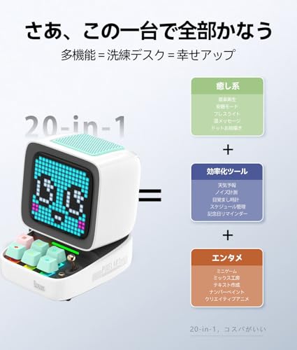 undefined Divoom Ditoo Pro スピーカー 3WAY接続(Bluetooth(5.0)/TFカード/PC用&USB-C) 360°サラウンド HiFi音響【15W/デュアルダイアフラム(重低音に特化)/24bit/DSP/20kHz/80db声圧】専用アプリ 多機能 最大12時間持ち RGBライト おしゃれ 可愛い ピアノ塗装仕上げ プレミアムギフト(ブルー) の商品画像 5
