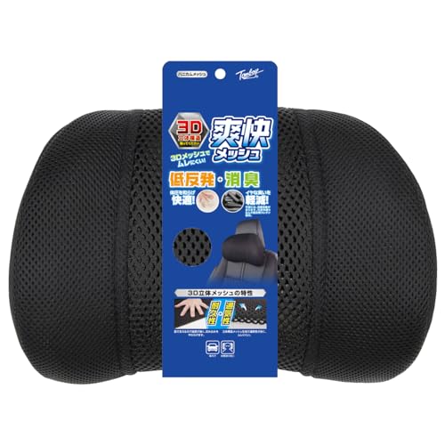 Amazon | 錦産業 トムボーイ （Tomboy） クッション ハニカムメッシュ