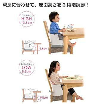 Amazon | リッチェル 2WAYごきげんチェアK ホワイト 7か月~ 1個
