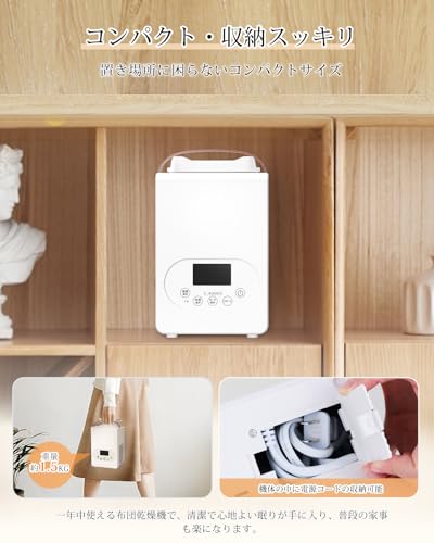 Sintu 布団乾燥機 BW108 の商品画像 6