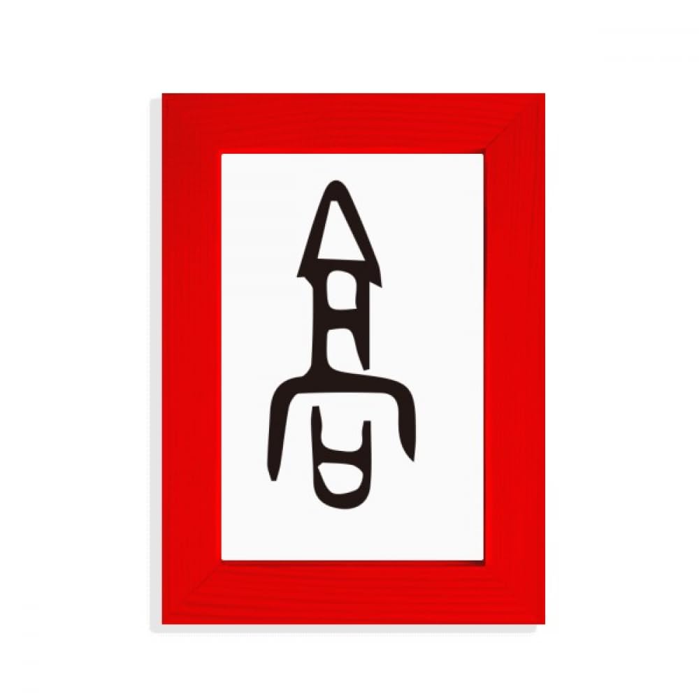 Cadre photo rouge design chinois Gao décoration murale bois