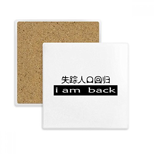 Coaster tasse absorbant les mots chinois imprimés multicolore - 2