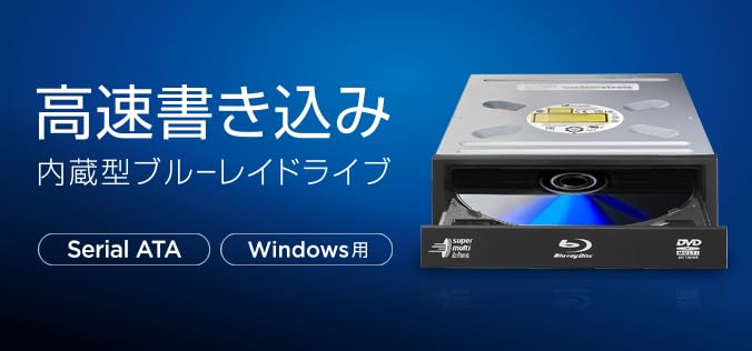Amazon.co.jp: I-Oデータ BDXL対応 Serial ATA 内蔵ブルーレイドライブ