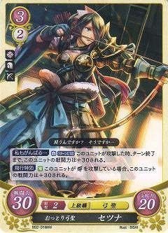 Amazon.co.jp: ファイアーエムブレム0/ブースターパック第2弾/B02-018