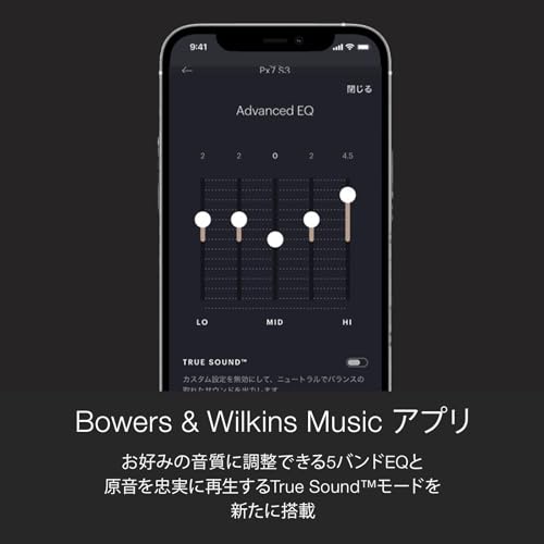 Bowers & Wilkins Px7 S3 (アンスラサイト・ブラック) の商品画像 7