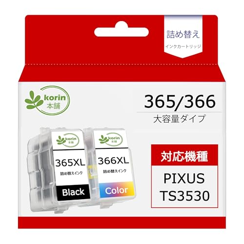 Amazon.co.jp: 【korin本舗】BC-365XL BC-366XL キャノン用 インク 365