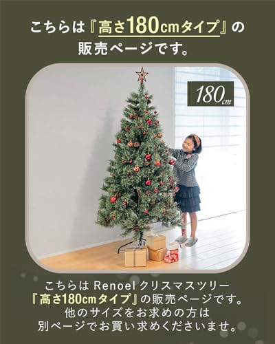 ottostyle.jp クリスマスツリー ヌードツリー Renoel/リノエル 180cm の商品画像 7