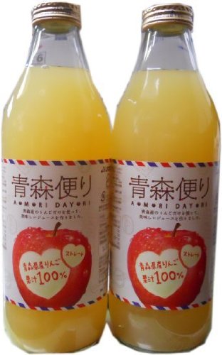 アオレン ヤエス 青森便り りんごジュース ストレート