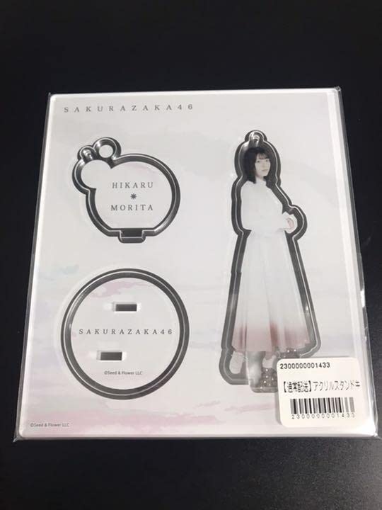 森田ひかるNobody’s fault アクリルスタンドキーホルダー22個セット Amazon.co.jp: 森田ひかる アクリルスタンド キーホルダー Nobody's
