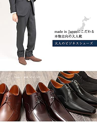 Amazon | [北嶋製靴工業所] 訳あり アウトレット 20%OFF ビジネス