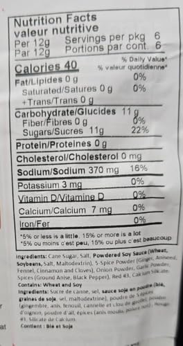 NOH Chinese Barbecue (Char Siu)-2.5oz, pack of 3