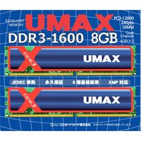 UMAX(���[�}�b�N�X) Cetus DCDDR3-8GB-1600OC 8GB 4GB×2���g