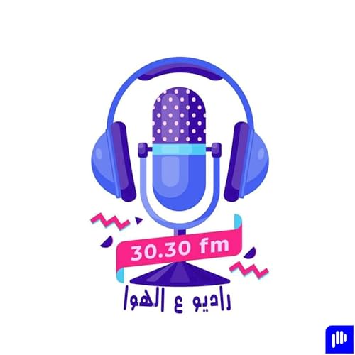 الحلقه الثانيه من برنامج #مرسال مع #نجلاء_وليد