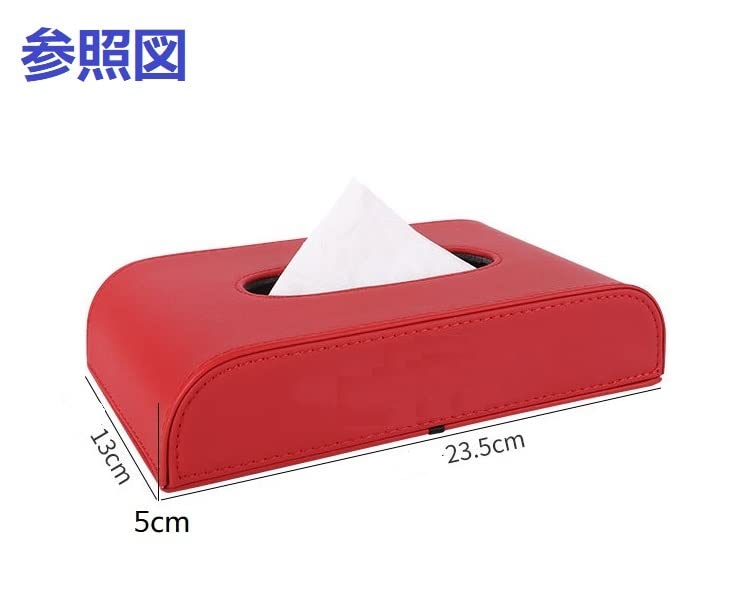 Amazon.co.jp: Nissan NISSAN Car Tissue Box PU Leather Luxury