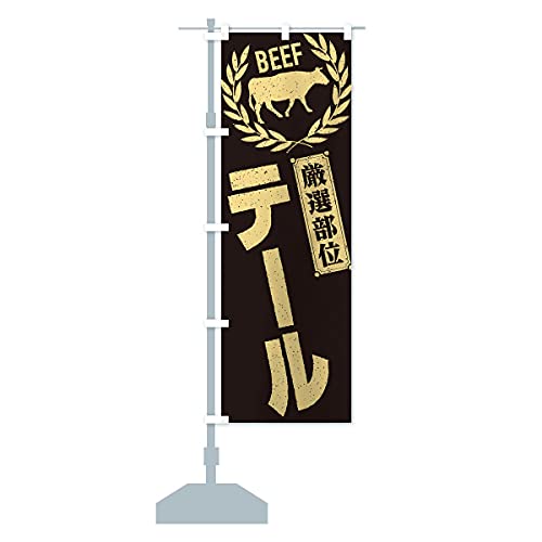 牛肉 テール その他の文房具 文具の人気商品 通販 価格比較 価格 Com