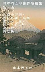 水戸市史 上巻、中巻（1〜4）全5巻 水戸市史」を販売しています（総務法制課） - 水戸市ホームページ