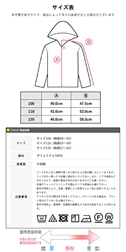 デリシャスパーティプリキュア 変身 長袖 パーカー 100 110 
