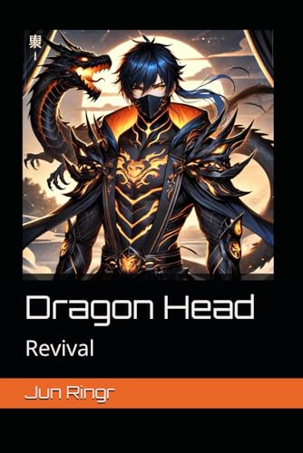  Dragon Head: 1