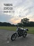 YAMAHA SDR200 2026/07/31