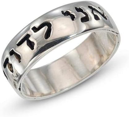 Baltinester Jewelry, Wedding Rings, Sterling Silver, Wedding Band, Engraved Ani Ledodi Hebrew Ring Elegantly Gift Packaged, Available Sizes 4-13.5