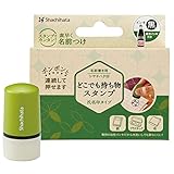 シャチハタ どこでも持ち物スタンプ 氏名印タイプ メールオーダー式 PEM-C1/MO インキ黒