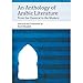 Produktbild An Anthology of Arabic Literature: From the Classical to the Modern