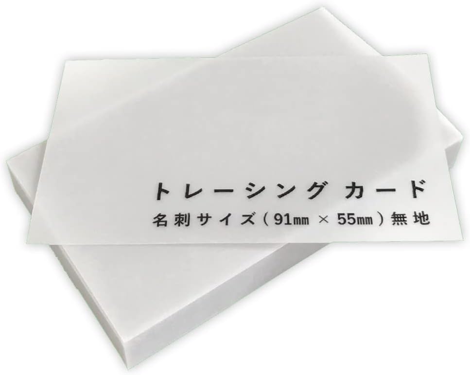 Amazon | ペーパーエントランス トレーシング カード 80枚 半透明 名刺サイズ タグ 厚紙 台紙 席札 55135 | 席札 ...